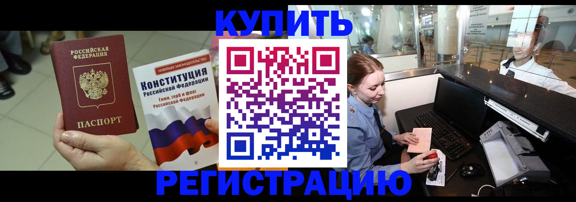 регистрация для дет. сада в Фролово